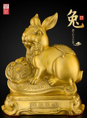 铜兔饰品2023兔年春节吉祥物客厅生肖兔新年装饰工艺品铜兔