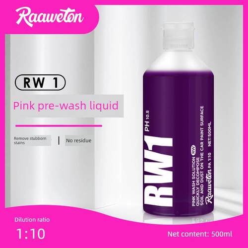 Rw1粉色高泡沫洗车液