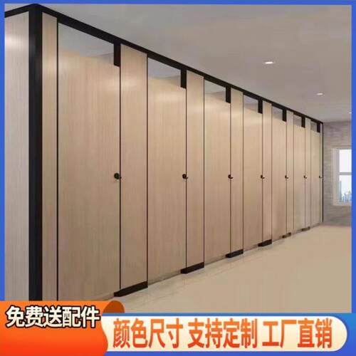 公共卫生间隔断板厕所隔断门抗倍特板材实心中空pvc蜂窝板隔断