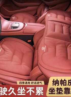 长安cs75plus四季cs35plus汽车坐垫cs55plus逸动plusx5plus?椅垫