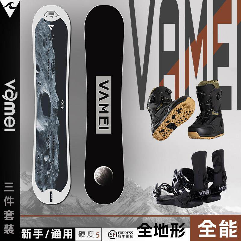 VAMEI雪板单板滑雪板套装快穿固定器滑雪鞋刻滑平花板全地域单板