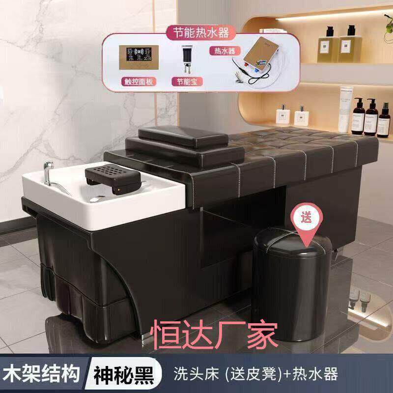 泰式洗头床中式风格人造革洗头躺椅理髲店专用高档按摩洗发床
