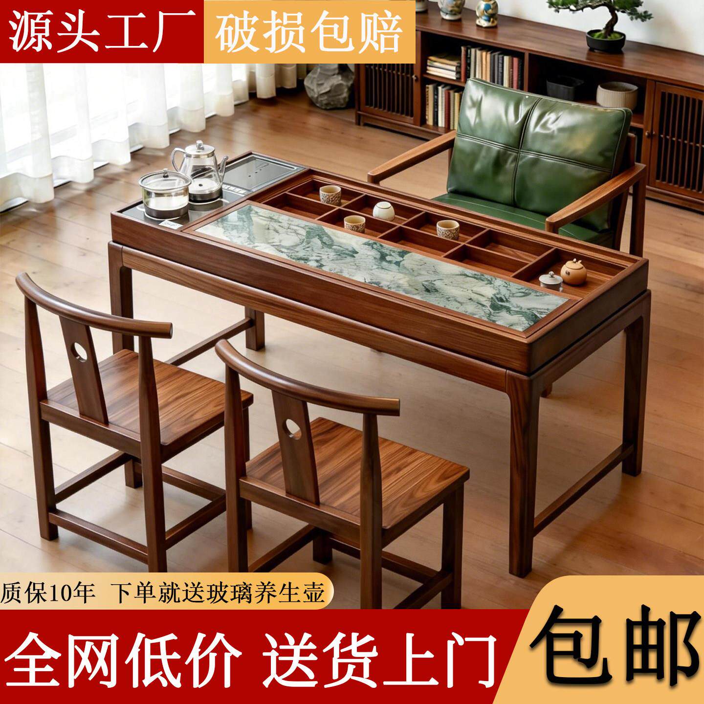 阳台乌金木推拉茶桌椅组合2026新款高端家用实木茶台宋氏美学茶几