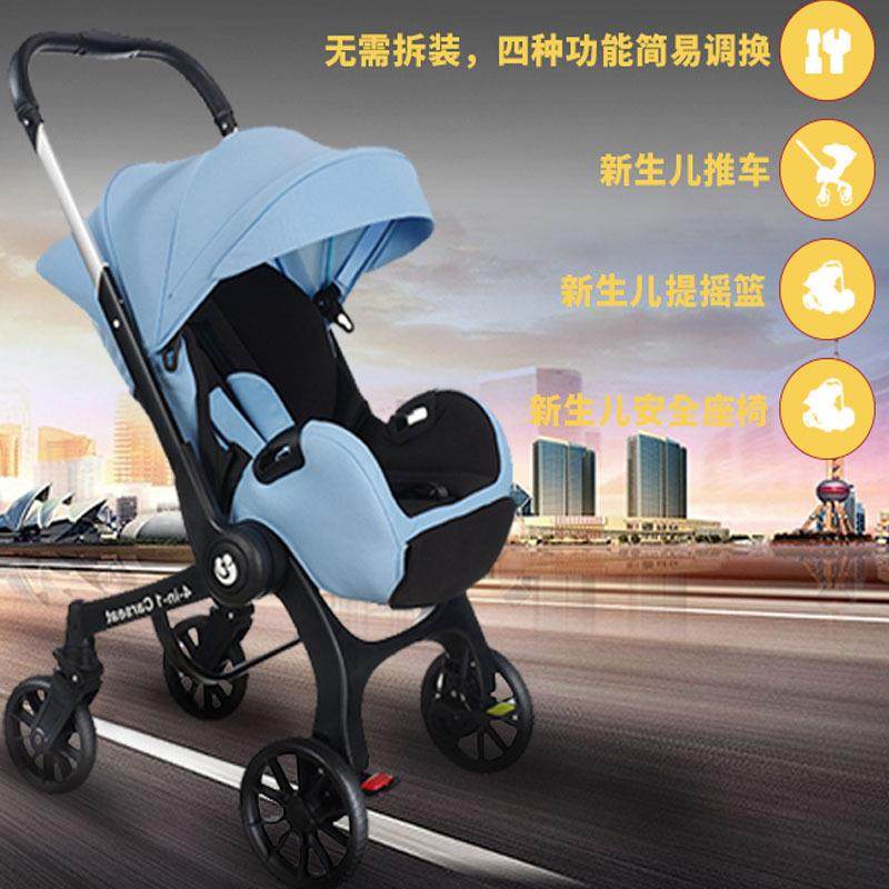 新生儿摇椅安全提篮汽车座椅婴儿多功能四合一手推车双向便携,鲜花速递/花卉仿真/绿植园艺,割草机/草坪机,淘宝优惠券,粉丝福利购,淘宝优惠卷