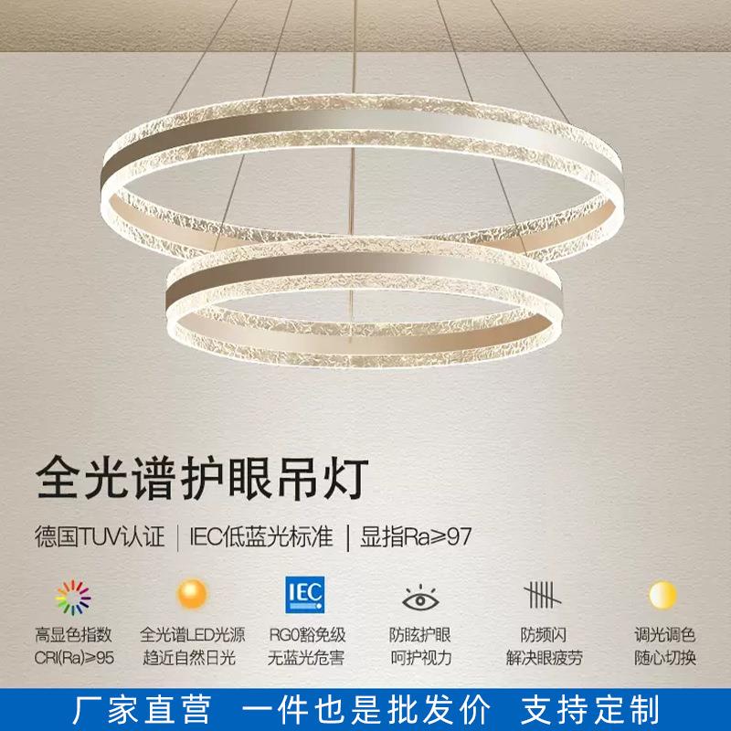 客厅吊灯简约现代大气2023年新款灯具北欧卧室餐厅灯圆形客厅主灯