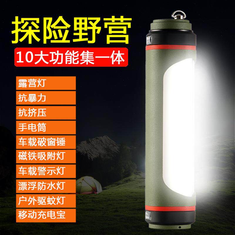 SZSW2187LED棒管灯磁力吸附多功能车辆应急灯SZSW5101旅行便携灯