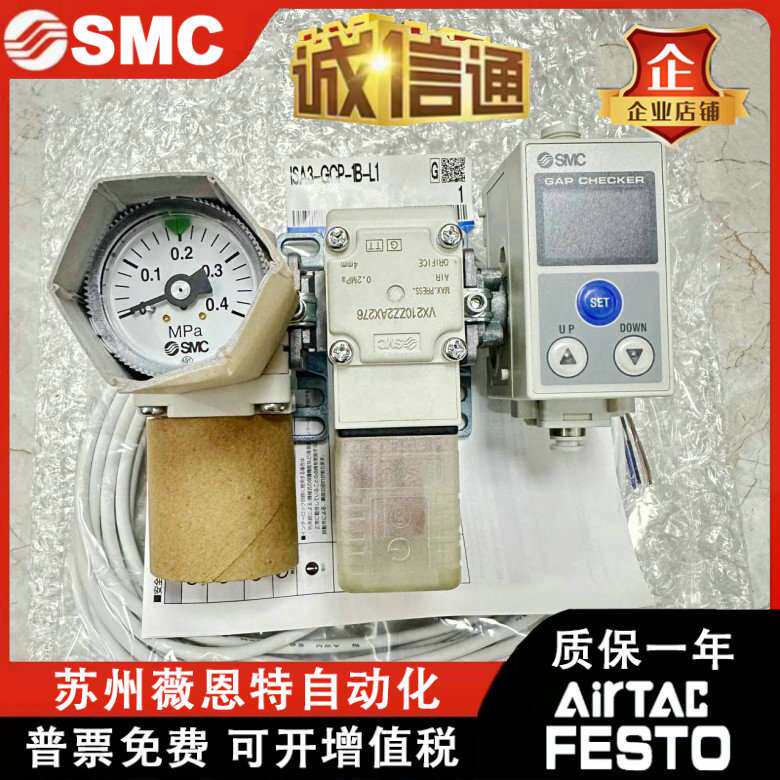 SMC气密检测ISA3-GCP-1B-L1 GCN HCP HCN 1LB M1LB L1L2 R1 R2