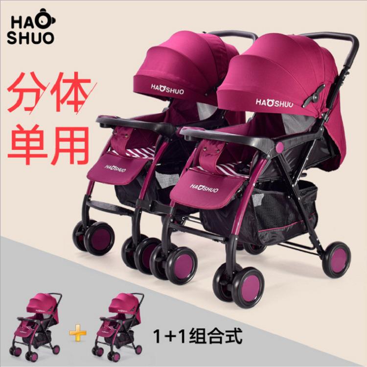 双胞胎婴儿推车轻便可折叠避震可坐躺二胎双人宝宝手推车溜娃神器