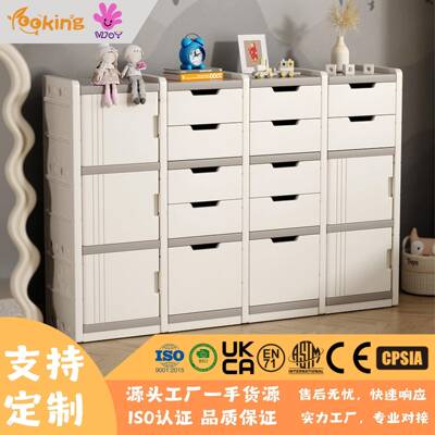 CUDY儿童收纳架加厚抽屉式收纳柜客厅置物柜婴儿宝宝衣柜家用