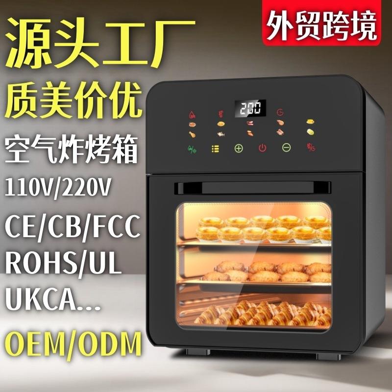 新款智能可视空气电炸锅家用大容量多功能风炉烘焙专业炸烤箱