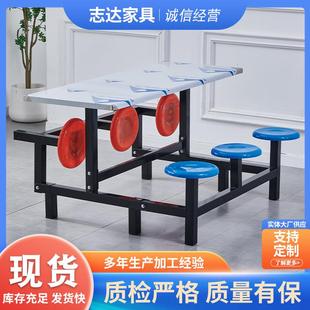 餐厅连体桌椅工厂员工食堂餐桌椅组合折叠椅4人6人红蓝六联组合