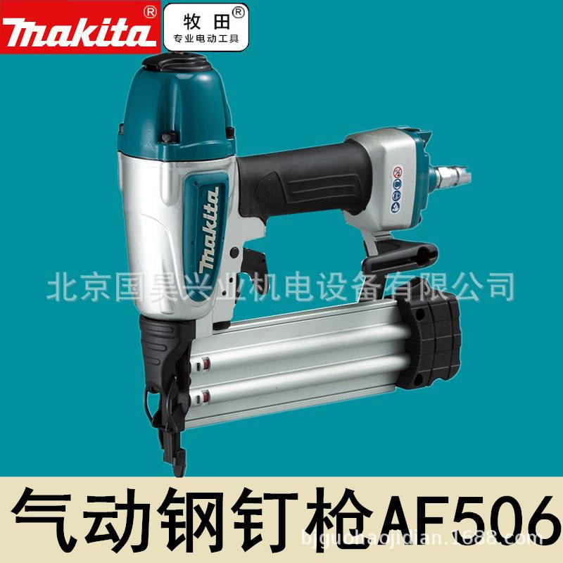 北京牧田气动直钉枪AF506