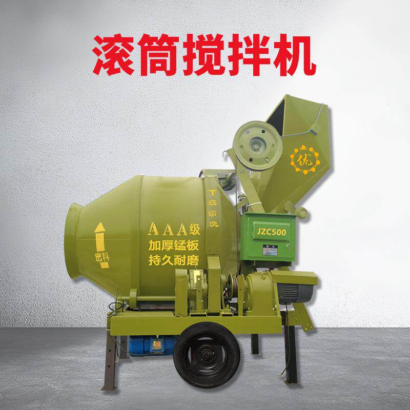 JZC350混凝土搅拌机全自动自上料工地用水泥砂浆滚筒式爬斗搅拌机