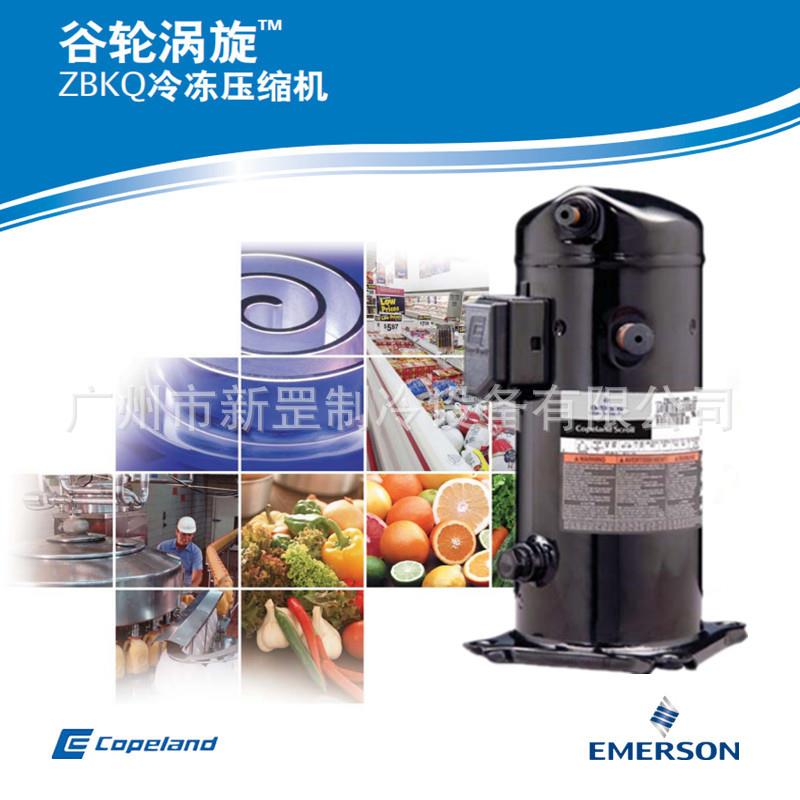 原装谷轮考普兰涡旋压缩机ZB66KQE-TF5-551环保冷媒特殊电压
