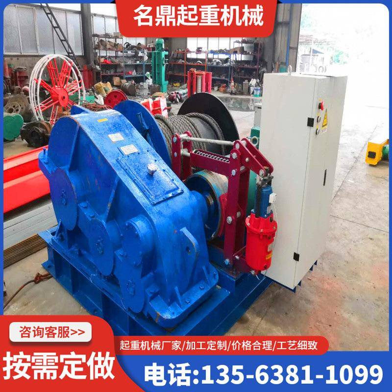 工地塔吊配件电动卷扬机5吨10吨遥控卷扬机建筑用多规格卷扬机图片
