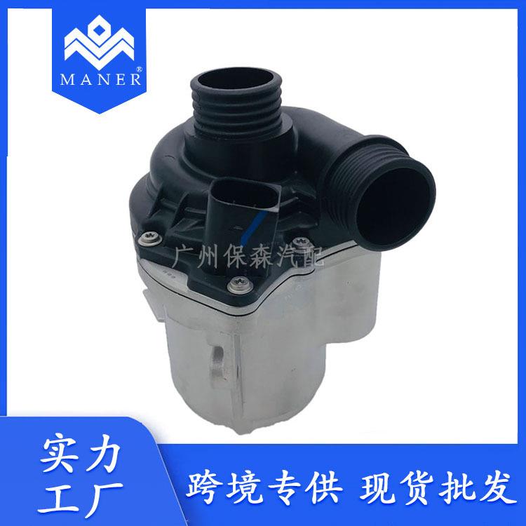 现货直销汽车宝马1系电子水泵总成配件适用于11517632426