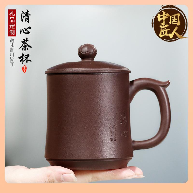 ◔宜兴紫砂杯纯全手工紫砂茶杯家用盖杯办公泡茶壶杯子男女士款