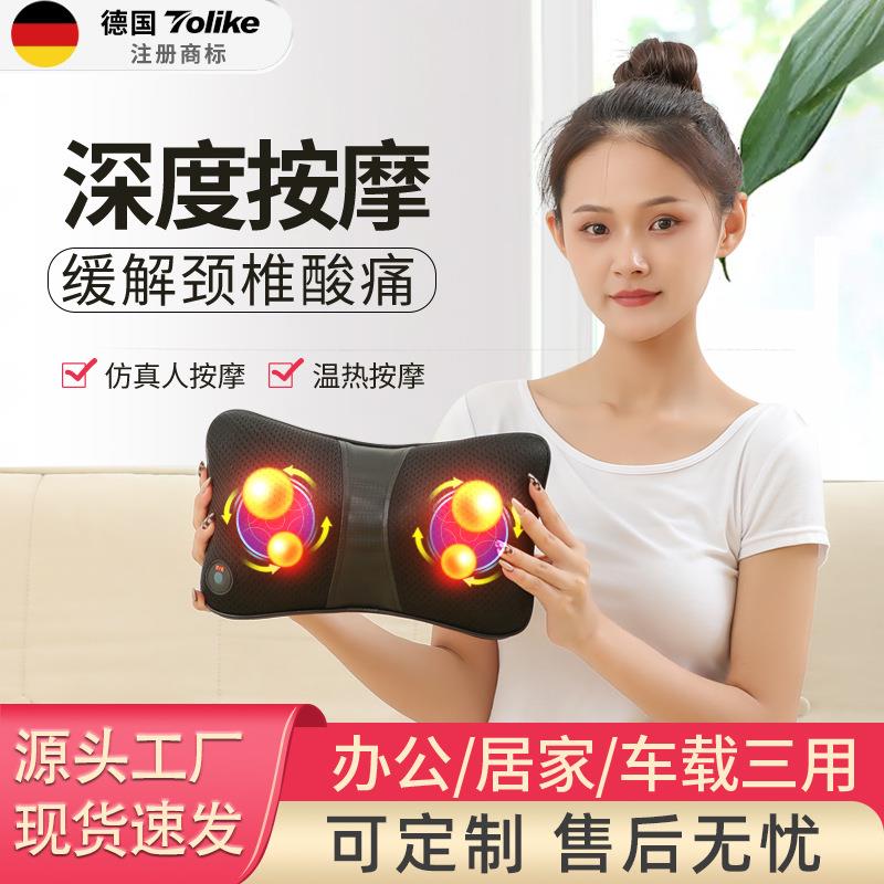 车载枕按摩器颈部腰部肩部脖子背部电动护颈仪按摩枕头多功能全身