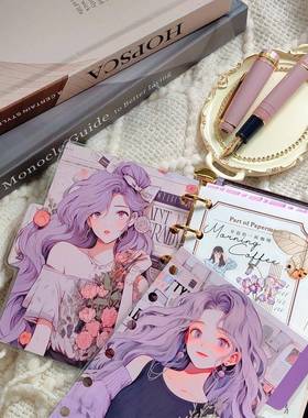 QY普罗旺斯紫色系少女A6A7奇葩M5slim手工塑封分隔页索引