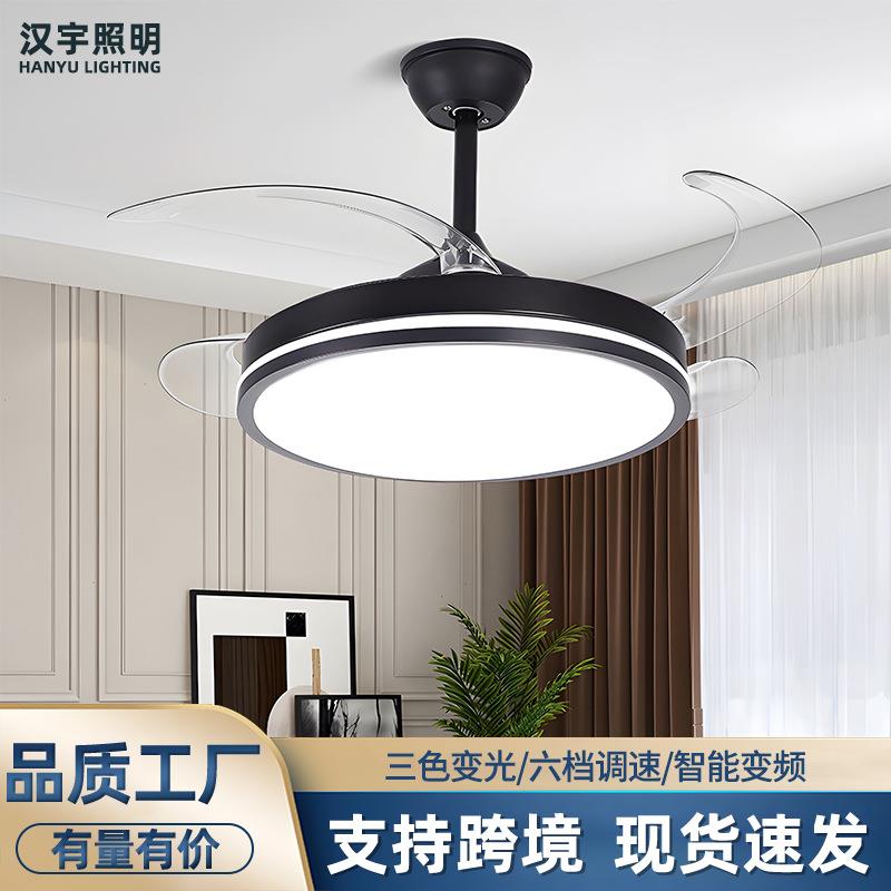 隐形风扇灯新款吊扇现代家用一体吊灯客厅餐厅卧室风扇灯