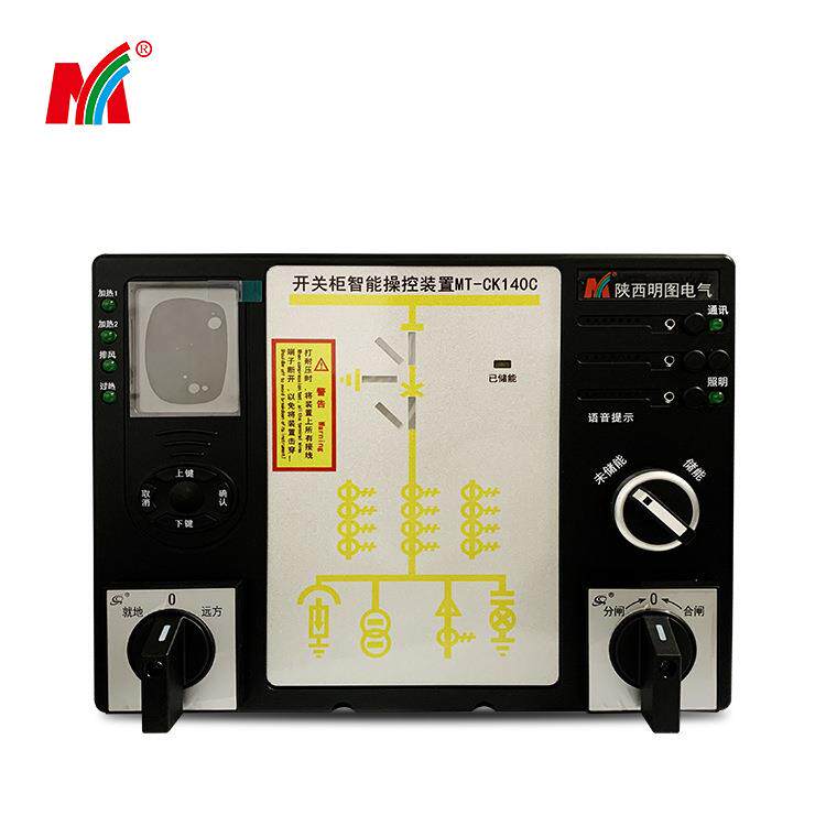 开关柜智能操控装置MT-CK140CLCD液晶彩屏显示