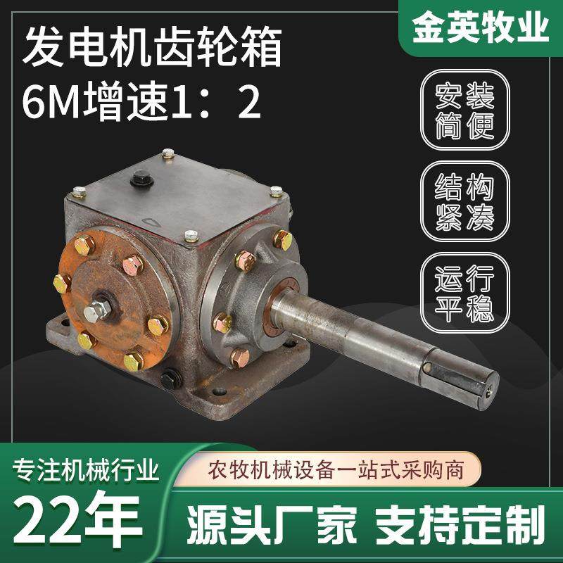 现货发电机用齿轮箱6M增速1：2变速箱变速齿轮箱家用220v减速机,鲜花速递/花卉仿真/绿植园艺,割草机/草坪机,淘宝优惠券,粉丝福利购,淘宝优惠卷