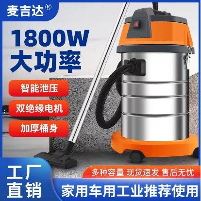 家用大吸力吸尘器干湿两用室内大功率洗车用商用工业外贸MJD