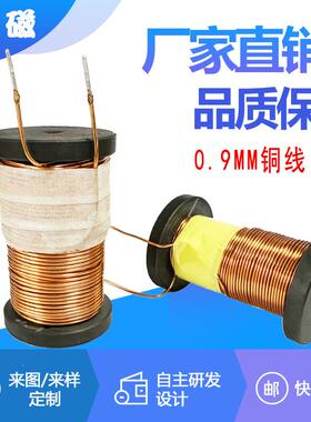 DRH40*60*17-8MH工字电感音响分频器线圈dr扣电感加套管