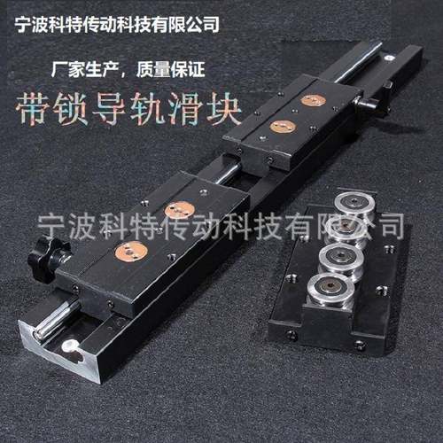 国产SGR系列低组直线导轨滑块SGR低组装线性滑轨直线导轨滑块