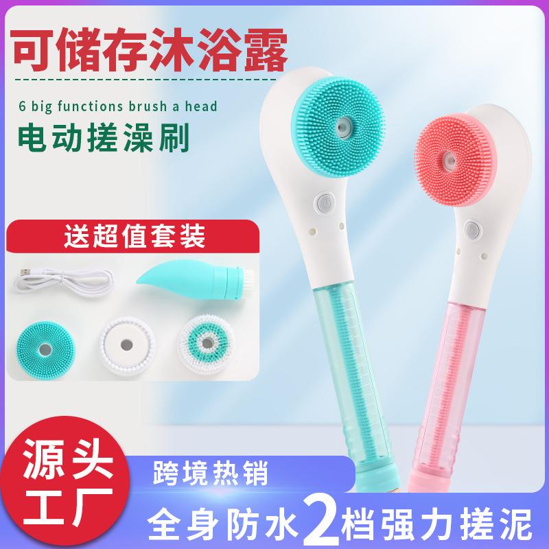 新款电动搓澡仪搓背神器自动按摩洗澡刷长柄防水多功能搓泥沐浴刷