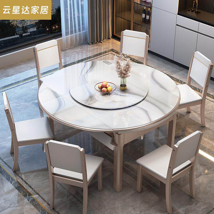 微晶石餐桌椅2025新款家用轻奢现代简约折叠吃饭桌小户型可变圆桌