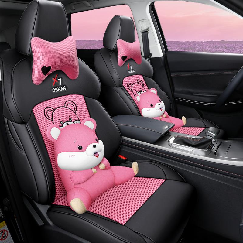 可订专车专用长安欧尚X7汽车座套四季时尚全包卡通男女五座座椅垫