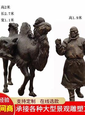 纯铜仿铜古代茶马古道茶文化景观雕塑运茶马帮驼队丝绸之路雕塑