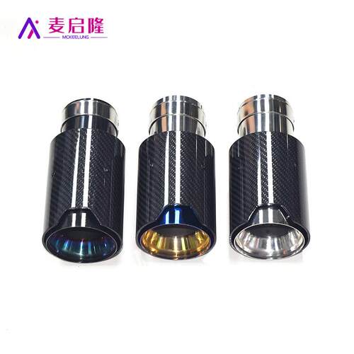适用于汽车排气管改装宝马尾喉1系3系4系5系6系X1X3X4X5碳纤M标嘴