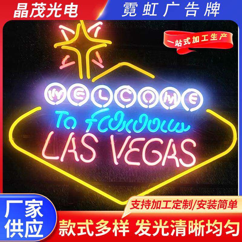 店铺大型招牌发光广告字软管霓虹灯字led亚克力霓虹灯广告牌