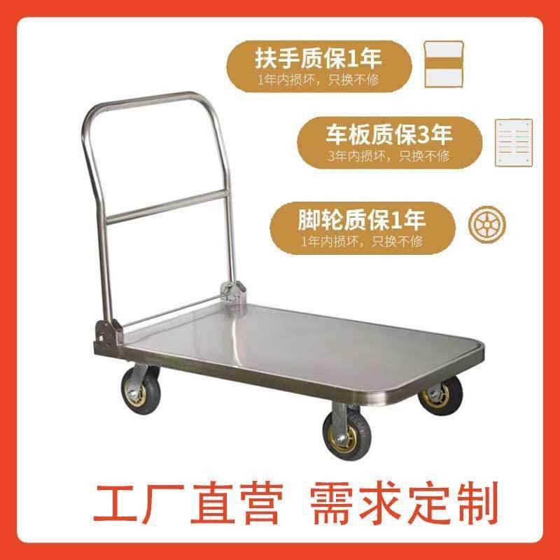 不锈钢304加厚载重型平板物流折叠四轮静音拉货车不锈钢手推车搬,鲜花速递/花卉仿真/绿植园艺,割草机/草坪机,淘宝优惠券,粉丝福利购,淘宝优惠卷