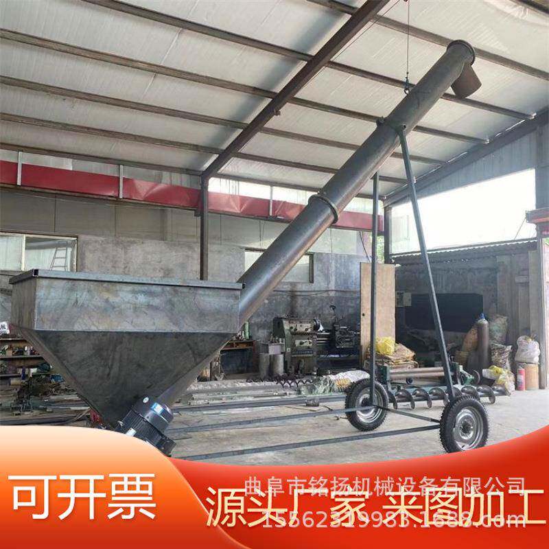 生物质上料机不锈钢水泥输送机混泥土装车提升机