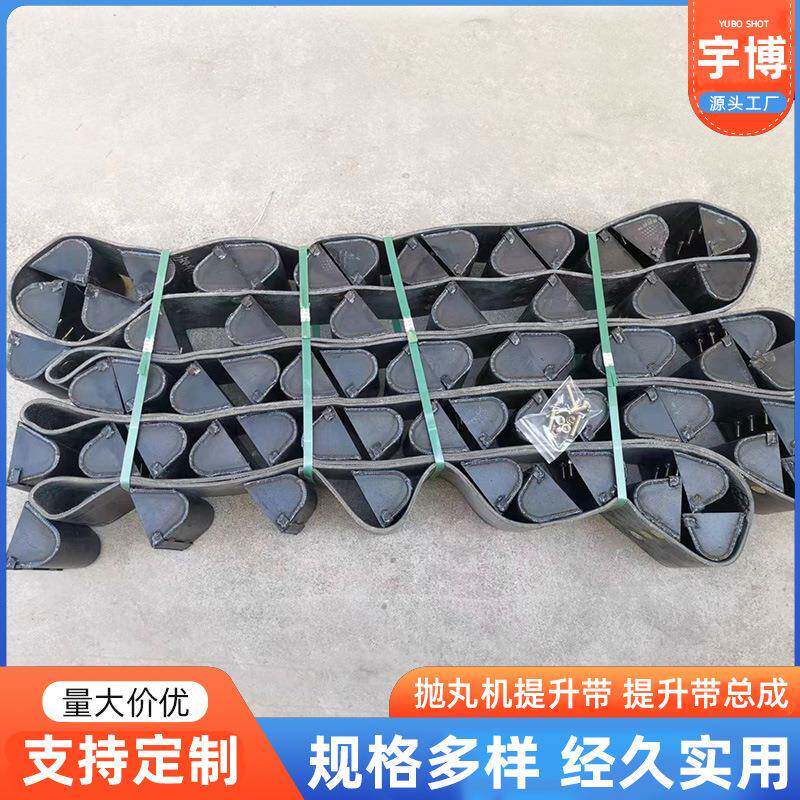 抛丸机配件提升带总成打砂机喷砂机配件方头螺丝耐磨螺帽