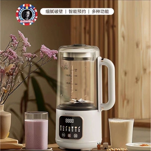 Aenaeder艾纳迪轻音破壁机家用多功能低音加热豆浆机全自动