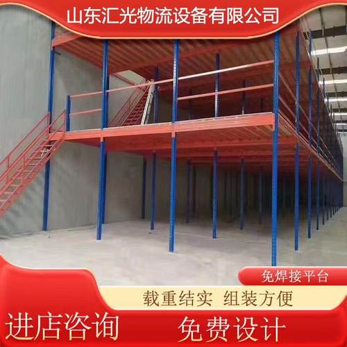 工厂车间仓储组装时搭建阁楼货架二层钢结构平台灵活免焊接300kg