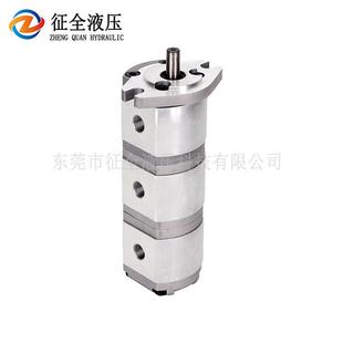 征全HGP 111A高压三联齿轮泵自动化机械液压增压油泵电动液压泵