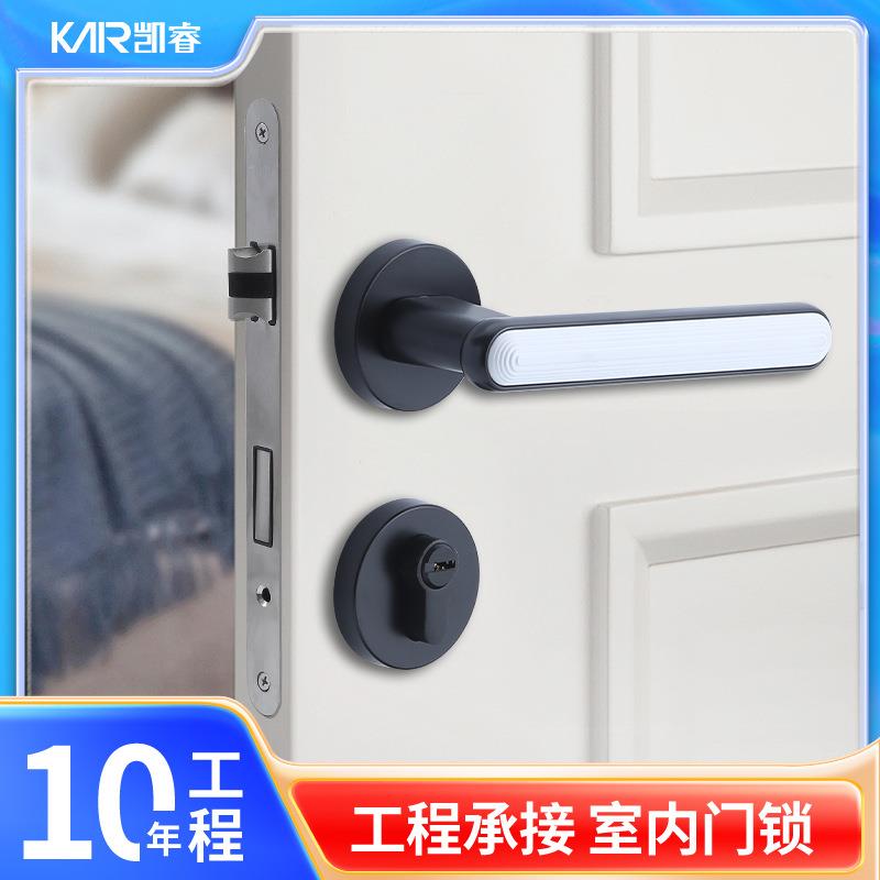 家用卧室通用磁吸房门分体锁北欧风洗手间静音执手锁门锁锁具