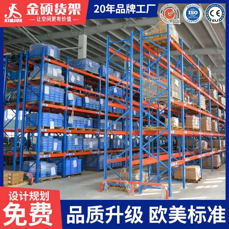 重型货架子仓库横梁式货架库房仓储加厚货架高位立体货架托盘货架