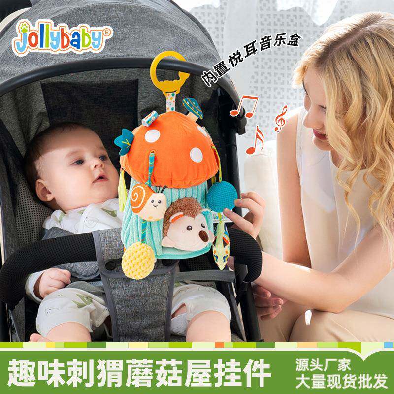 jollybaby刺猬蘑菇屋抽抽乐宝宝挂件抬头练习拉震带音乐婴儿安抚