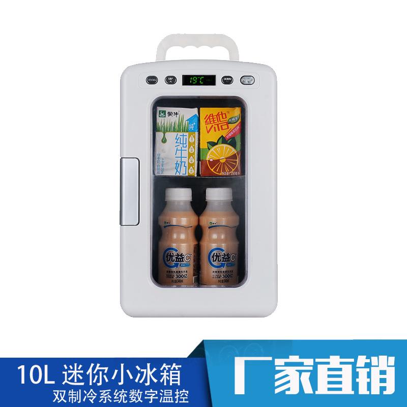 10升温控显示2-8度疫苗迷你车载冰箱车家两用小冰箱车载冷暖箱