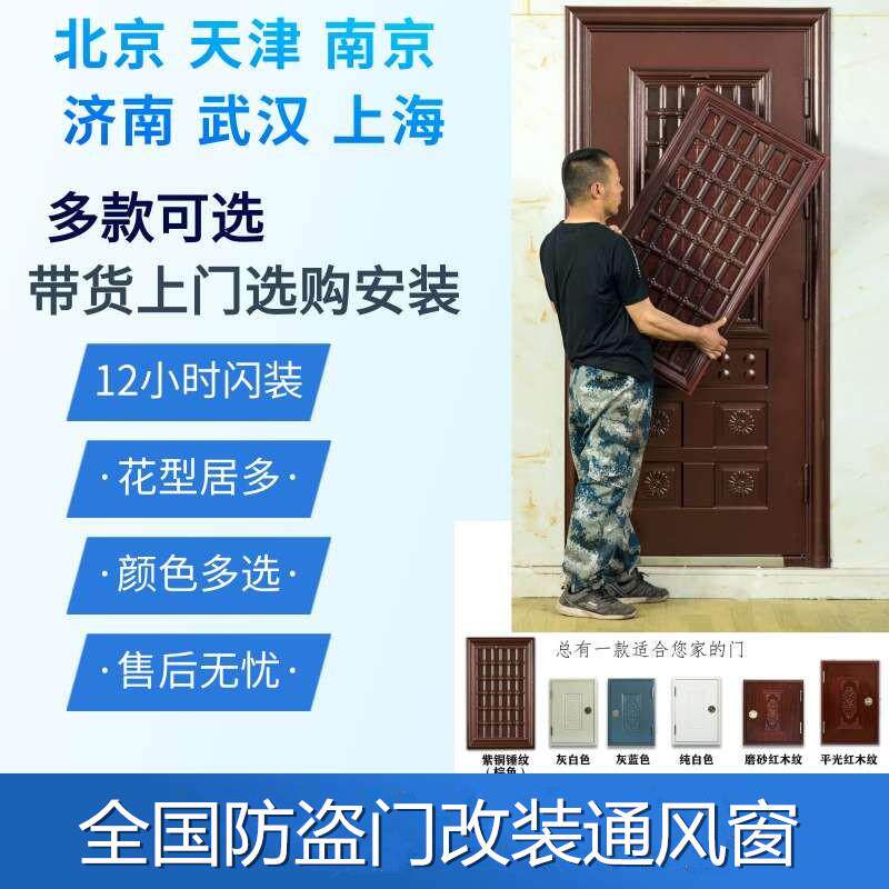 防盗门改装通风窗开小窗加装透气透风纱窗门入户门中门防盗门通风