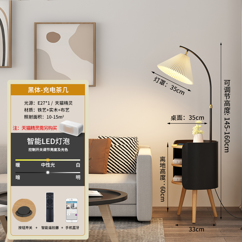 床头柜落地灯卧室客厅高级u感网红北欧法式奶油原木风置物台灯一