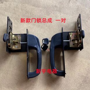 福田雷沃拖拉机门锁总成门把锁芯雷沃拖拉机原厂配件拖拉机门配件
