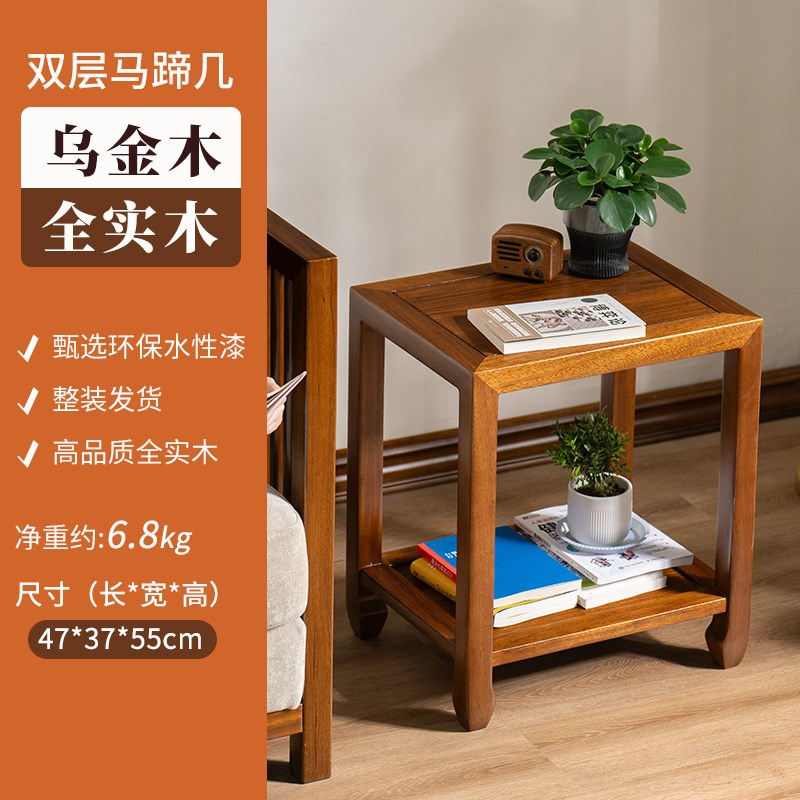 乌金木实木沙发边几角几小户u型家用客厅茶几小桌子可移动2025新