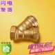 Y型过滤器 中央空调过滤器DN20 风机盘管专用黄铜过滤器